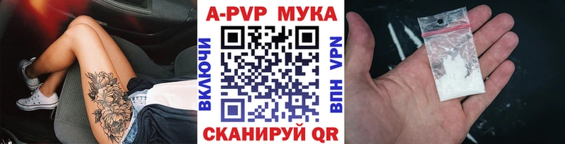 Купить закладку Щёкино ГАШИШ  МАРИХУАНА  Мефедрон 