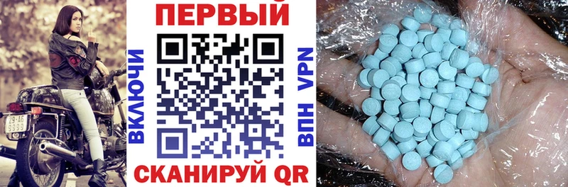 АМФЕТАМИН 97% Щёкино
