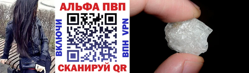 ОМГ ОМГ ССЫЛКА  Щёкино  А ПВП Crystall  купить наркоту 