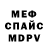 A PVP крисы CK 30:45 IRAO