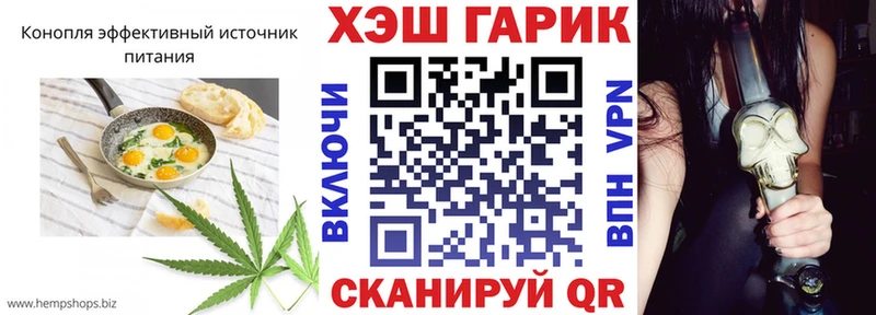 Еда ТГК марихуана Щёкино