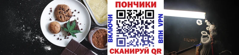 Еда ТГК конопля  Щёкино 