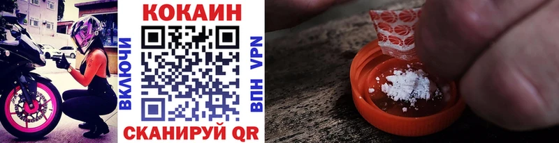 КОКАИН Перу  Щёкино 