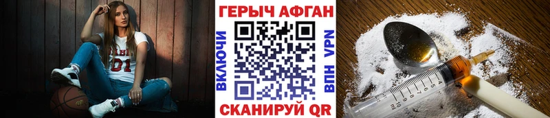 ГЕРОИН герыч  Щёкино 