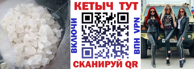 Кетамин VHQ  где найти наркотики  Щёкино 