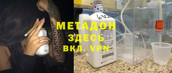 альфа пвп Балабаново