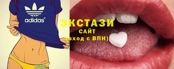 прущие грибы Балахна
