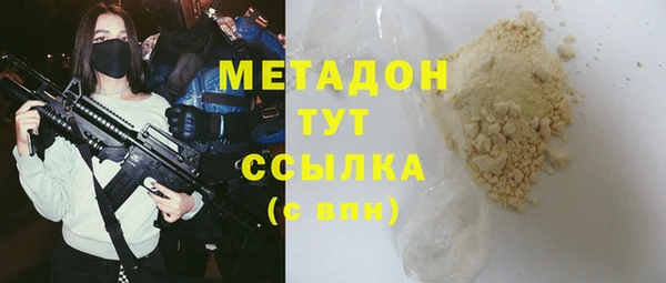 прущая мука Баксан