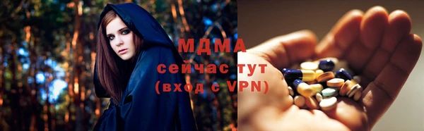 альфа пвп Балабаново