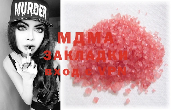 альфа пвп Балабаново