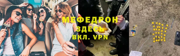 прущие грибы Балахна