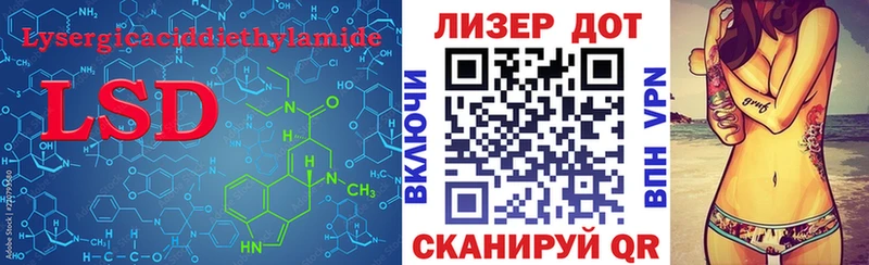 Лсд 25 экстази кислота Щёкино