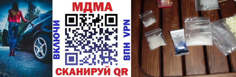 наркошоп  Щёкино  МДМА молли 