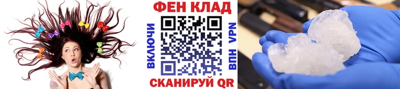 МЕТАМФЕТАМИН кристалл  Щёкино 